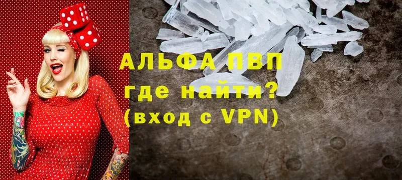 Альфа ПВП СК КРИС  кракен как зайти  Кадников  где найти наркотики 