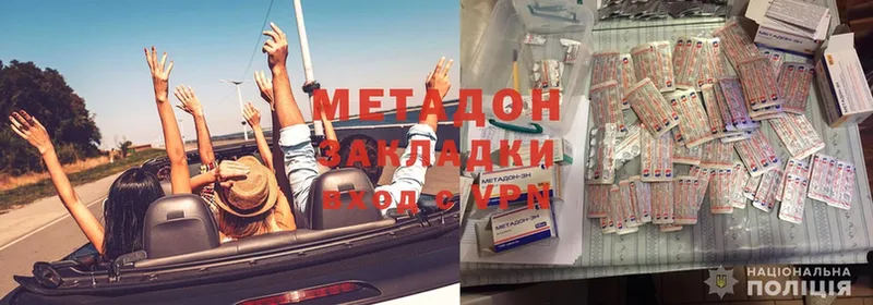 Метадон methadone  Кадников 